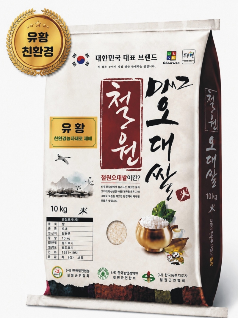 비엠미곡,비엠미곡 대마리 DMZ 철원오대쌀 10kg